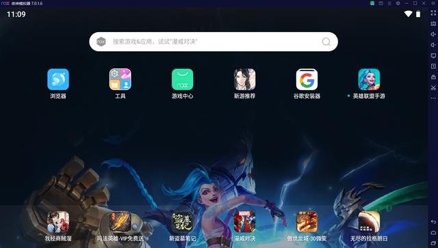 好用的安卓模擬器推薦